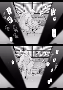 Page 23 of Aru Mura de no Inshuu no Kiroku, Ryuushutsu - preview thumbnail