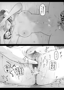 Page 35 of Aru Mura de no Inshuu no Kiroku, Ryuushutsu - preview thumbnail