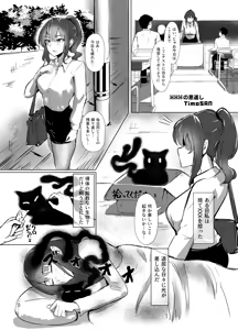 Page 2 of XXX no Ongaeshi - preview thumbnail