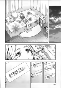 Page 132 of Seitokai Fukukaichou Yagami Sayuri wa Ganbatte Iru！Vol. 4 - preview thumbnail