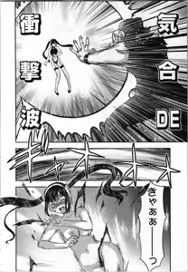 Page 182 of Seitokai Fukukaichou Yagami Sayuri wa Ganbatte Iru！Vol. 4 - preview thumbnail