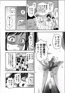 Page 36 of Seitokai Fukukaichou Yagami Sayuri wa Ganbatte Iru！Vol. 4 - preview thumbnail