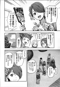 Page 60 of Seitokai Fukukaichou Yagami Sayuri wa Ganbatte Iru！Vol. 4 - preview thumbnail