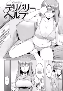 Page 41 of Chichi Nikurin 1-2-3 - preview thumbnail
