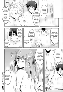 Page 55 of Chichi Nikurin 1-2-3 - preview thumbnail