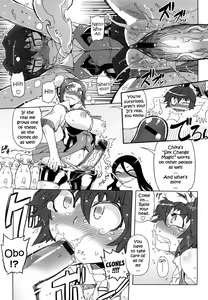 Page 104 of Sperm-star - preview thumbnail