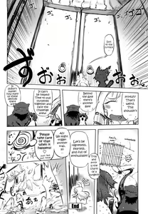 Page 173 of Sperm-star - preview thumbnail