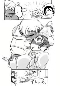 Page 89 of Sperm-star - preview thumbnail