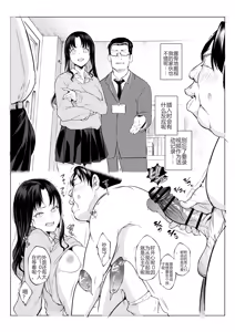 Page 101 of 御用孕巫女 三鼎 中文翻译 - preview thumbnail