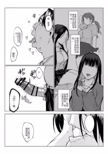 Page 102 of 御用孕巫女 三鼎 中文翻译 - preview thumbnail