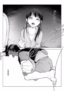 Page 114 of 御用孕巫女 三鼎 中文翻译 - preview thumbnail