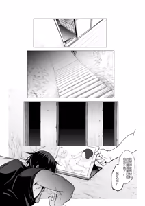 Page 23 of 御用孕巫女 三鼎 中文翻译 - preview thumbnail