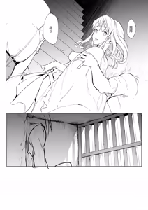 Page 63 of 御用孕巫女 三鼎 中文翻译 - preview thumbnail