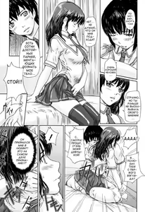 Page 120 of Giri Giri Sisters (decensored) - preview thumbnail