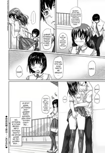 Page 131 of Giri Giri Sisters (decensored) - preview thumbnail