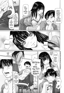Page 134 of Giri Giri Sisters (decensored) - preview thumbnail
