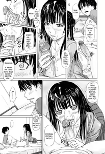 Page 142 of Giri Giri Sisters (decensored) - preview thumbnail