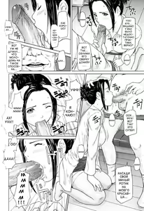 Page 181 of Giri Giri Sisters (decensored) - preview thumbnail