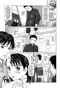 Page 195 of Giri Giri Sisters (decensored) - preview thumbnail