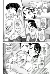 Page 199 of Giri Giri Sisters (decensored) - preview thumbnail