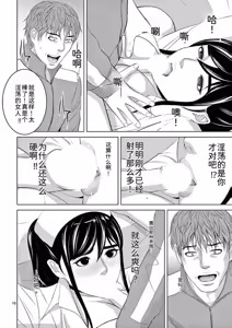 Page 108 of EROSサバイバル 第23巻 - preview thumbnail