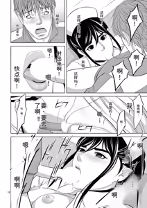 Page 110 of EROSサバイバル 第23巻 - preview thumbnail