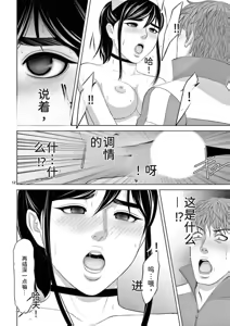 Page 122 of EROSサバイバル 第23巻 - preview thumbnail
