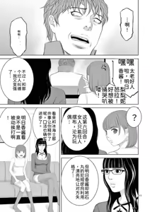 Page 133 of EROSサバイバル 第23巻 - preview thumbnail