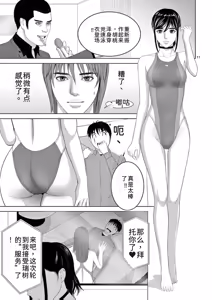 Page 157 of EROSサバイバル 第23巻 - preview thumbnail