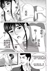 Page 169 of EROSサバイバル 第23巻 - preview thumbnail