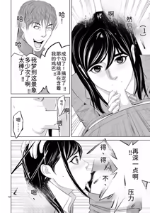 Page 62 of EROSサバイバル 第23巻 - preview thumbnail