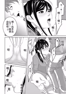 Page 64 of EROSサバイバル 第23巻 - preview thumbnail