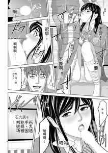 Page 70 of EROSサバイバル 第23巻 - preview thumbnail