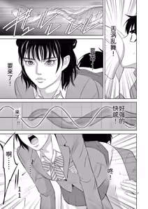 Page 81 of EROSサバイバル 第23巻 - preview thumbnail