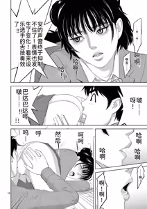 Page 84 of EROSサバイバル 第23巻 - preview thumbnail