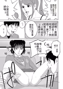 Page 85 of EROSサバイバル 第23巻 - preview thumbnail