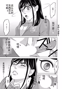 Page 87 of EROSサバイバル 第23巻 - preview thumbnail