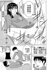 Page 91 of EROSサバイバル 第23巻 - preview thumbnail