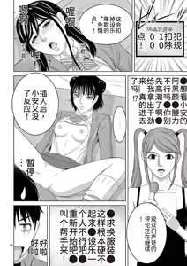 Page 96 of EROSサバイバル 第23巻 - preview thumbnail
