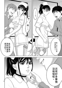 Page 98 of EROSサバイバル 第23巻 - preview thumbnail