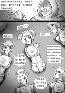 Page 11 of 婴儿世界 - preview thumbnail