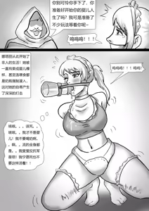 Page 12 of 婴儿世界 - preview thumbnail