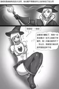 Page 6 of 婴儿世界 - preview thumbnail