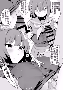 Page 124 of Camrism no BlueArch no Erohon no Soushuuhen Vol.1 - preview thumbnail