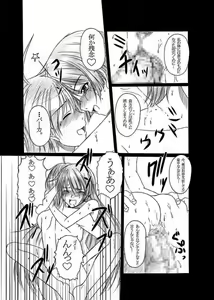 Page 21 of HOBBY'S BLOCK!! 11 Daiichijigahara Kouryakusen - preview thumbnail