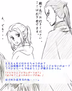 Page 82 of Artist:風花 - preview thumbnail