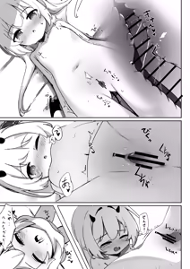 Page 19 of Ibuki Hajimete no Seikyouiku - preview thumbnail
