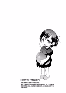 Ninpu de Pon (decensored) — hentai manga cover on Fhentai