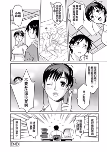 Page 17 of Ninpu de Pon (decensored) - preview thumbnail