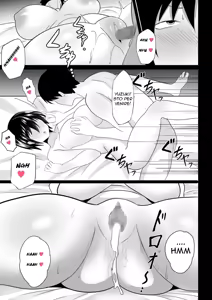 Page 12 of Fuuki Iin no Deka Oppai ga Ore o Shuuden ni Ma ni Awasenai | Che Bella Macchina - preview thumbnail